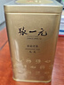 张一元茶叶茉莉花茶毛尖新春口粮茶浓香型伴手茶礼送礼品特种200g金罐装 实拍图