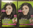 施华蔻（Schwarzkopf）怡然染发霜2.0/9闪亮珍珠黑 染发剂黑色一洗黑男女盖白 热门商品 实拍图