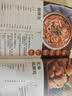 低糖生酮：科学减重与慢病逆转  陈俊旭 著 生酮饮食、饮食计划、低糖饮食、 减重、低碳水、稳定血糖 减重 京东减重 实拍图