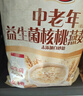 智仁  中老年益生菌核桃燕麦片800g  纯香粗粮 谷物代餐麦片 方便速食 实拍图