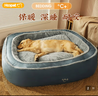 华元宠具（hoopet）狗窝保暖可拆洗中大型犬冬季狗床金毛狗狗垫子睡垫宠物垫人类狗窝 实拍图