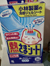 小林制药【退热贴】【退烧贴】冰宝贴2岁以上降温流感防护儿童蓝16片*2 实拍图