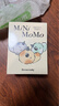艾玛莫莉MOMO小朋友香薰礼盒毛绒玩偶公仔实用生日礼物送女生节日礼物 实拍图