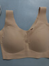 ubras【虞书欣同款】小奶皮云朵隐形无尺码内衣女粉底液文胸透气无痕 【小奶皮】裸感肤色 均码 背心款100-130斤/A-C杯 实拍图