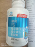汤臣倍健新一代液体钙DK200粒*2瓶 钙片维生素d成人女士中老年人补钙 实拍图