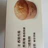 康师傅 妙芙蛋糕 奶油味96g 糕点点心饼干 早餐面包零食（包装随机） 实拍图
