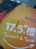 农夫山泉 17.5°橙 赣南地区脐橙/橙子 净重10斤装 钻石果 生鲜水果礼盒 实拍图