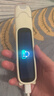阿尔法蛋词典笔D1Pro【国家补贴】英语点读笔小初高中同步全科扫描笔 翻译笔电子词典单词笔便携式学习机 实拍图