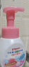 贝亲（Pigeon）儿童洗手液 泡沫洗手液 氨基酸成分 桃叶洗手液 280ml IA249 实拍图