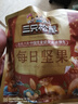 三只松鼠每日坚果1050g/35袋坚果礼盒零食干果开心果腰果 送礼团购 实拍图