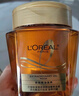 欧莱雅黄金发膜250ml 免蒸护发膜非护发素 改善干枯发防毛躁柔顺顺滑 实拍图