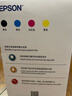爱普生（EPSON）原装002墨水L4168 L4166 L4268 L4266 L4263 L6278 6279打印机 002BK/C/M/Y 【四色套盒】 实拍图