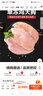 CP正大食品鸡大胸 净重3斤 冷冻生鲜 鸡胸肉生鲜鸡肉鸡排自做轻食 实拍图