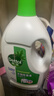 滴露（Dettol）衣物除菌液松木3L 内衣袜子衣物长效杀菌除螨 衣服消毒液儿童可用 实拍图
