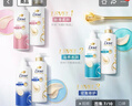 多芬（Dove）【密集修护】氨基酸润发乳700g 干枯受损毛躁发质护发素 实拍图