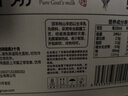 顶羊 【新鲜日期】纯山羊奶250ml*12盒 易吸收 非牛奶礼盒装早餐奶 实拍图