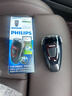 飞利浦（PHILIPS）电动剃须刀经典便携款 自动研磨刮胡刀胡须刀 元旦礼物送男友送老公 父亲礼物生日  出行必备  实拍图