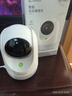 360摄像头9pro-600万像素超微光全彩人形移动侦测 手机查看家用监控云台摄像头婴儿看护器 实拍图