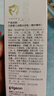贝亲（Pigeon）婴儿桃叶水水乳冰感保湿身体乳深层滋润120ml IA316 实拍图