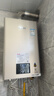 林内（Rinnai）【小蛮腰Pro】13升燃气热水器天然气【国家补贴15%】恒温低水压启动 ECO节能13GD32（JSQ26-GD32） 实拍图