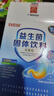 白云山肠胃益生菌12000亿肠道儿脾胃虚弱冻干粉童双歧杆菌成人中年老人 实拍图