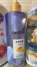 潘婷氨基酸无硅油洗发水微米净透排浊赋能530g清爽强韧蓬松洗头膏 实拍图
