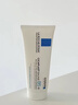 理肤泉全新B5修护霜40ml屏障修护保湿面霜舒缓淡化印痕护肤品跨年礼物 实拍图