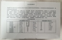 安利倍力健片多种复合维生矿物质免疫调节倍立健 【31天装】简装 62片*2袋 实拍图