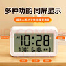康巴丝（Compas）电子闹钟多功能时钟桌面儿童学生专用起床神器2025新款升学开学季必备 6013 纯净白 实拍图