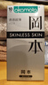冈本（OKAMOTO）避孕套 进口skin质感超薄10片 男女用安全套套成人情趣计生用品 实拍图