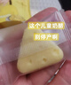 奶酪博士高钙三重奶酪儿童蛋糕210g宝宝儿童零食早餐益生元面包热门商品 实拍图