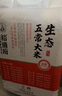裕道府 25年新米 生态五常大米 20斤 东北大米 10kg  京东自营 热门商品 实拍图