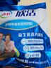 伊利欣活刘涛同款 中老年营养奶粉 中老年奶粉 营养品 早餐 高钙 400g 实拍图