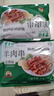 东来顺 调理羊肉串孜然味400g(约16串) BBQ烧烤炸串 清真中华老字号  实拍图