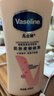 凡士林美白提亮身体乳400ml 烟酰胺保湿修护滋润持久留香 男女士通用 实拍图