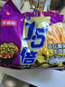 今麦郎方便面泡面袋装 1.5倍速食老坛酸菜牛肉面五连包138g*5 实拍图
