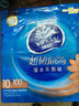维达（Vinda）抽纸 超韧3层100抽*10包S码 湿水不易破 纸巾 新旧随机发货 实拍图