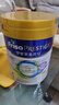 美素佳儿（Friso）皇家美素佳儿 港版HMO儿童配方*4段800g奶粉 实拍图