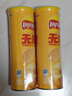 乐事（Lay's）无限薯片 醇香原味 104克*2罐 208克 休闲零食 膨化食品 实拍图