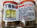 古龙 丁香鱼罐头110g*2罐 即食海捕鱼干下饭菜调味下酒菜中华老字号 实拍图