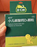迪巧小儿碳酸钙d3颗粒20袋钙婴儿钙0-1-3岁婴幼儿钙宝宝钙含维生素d3婴儿补钙冲剂液体钙肠胃友好不胀气不刺激 实拍图