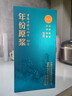 古井贡酒 年份原浆古20观沧海 浓香型白酒 52度 750ml*1瓶 单瓶装 实拍图