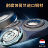 飞利浦（PHILIPS）电动剃须刀新一代旋风1系刮胡刀 风驰切剃3D浮动刀头  元旦礼物送男友送老公 父亲生日礼物 实拍图