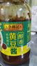 李锦记 黄豆酱800g 非转基因黄豆 传统酿造 炸酱面拌焖炖炒 调味酱料 实拍图