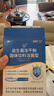 江中益生菌【2个月周期装】12000亿成人儿童孕妇中老年人肠胃调理活菌 实拍图
