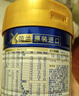 美素佳儿（Friso）皇家婴儿配方奶粉1段（0-6个月婴儿适用）400克 乳铁蛋白 新国标 实拍图