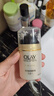 玉兰油（OLAY）多效面霜提拉紧致水润透亮修护屏障细致毛孔新年礼物送女友护肤品 【经典面霜】多效面霜50g 实拍图
