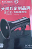 雷公王CR-87 50W大功率喇叭扩音器扬声器手持喊话器录音520秒宣传USB高音喇叭官方标配+2600毫安锂电池 实拍图