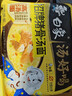 白象 【王一博代言】方便面 汤好喝招牌猪骨汤面 泡面 五连包110g*5包 实拍图