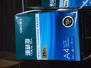 得力（deli）珊瑚海A4打印纸 75g500张*5包一箱 双面打印 加厚复印纸 整箱2500张ZF369 实拍图